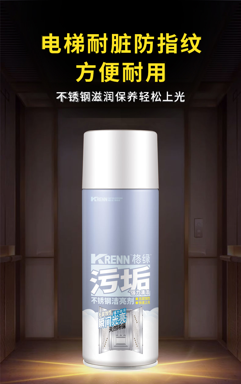 Stainless Steel Polish
