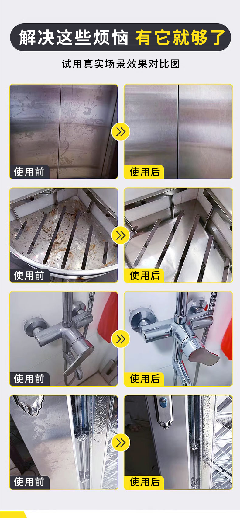 Stainless Steel Polish