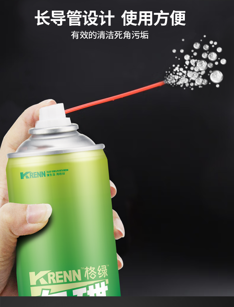 Bicycle Brake Disc Foam Cleaner