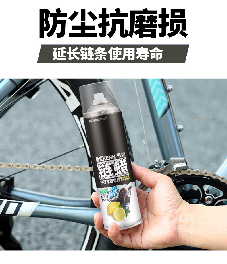 Bicycle Chain Wax  