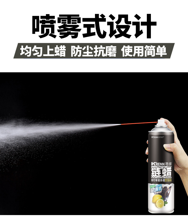 Bicycle Chain Wax  