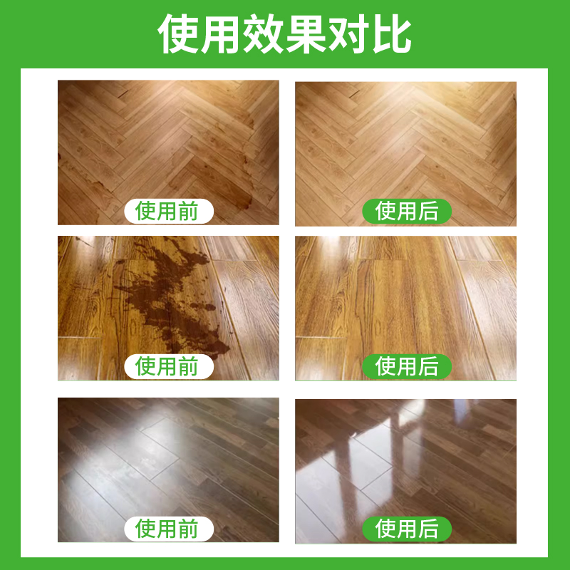 Floor Cleaner