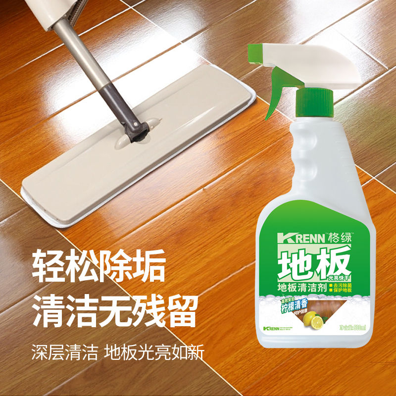 Floor Cleaner