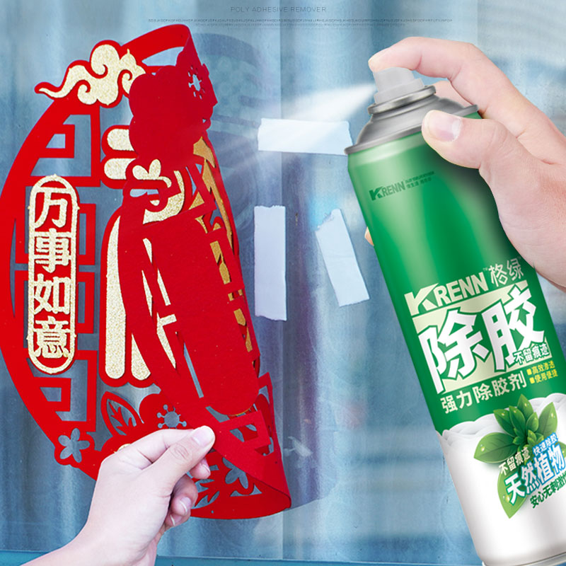 Powerful Adhesive Remover