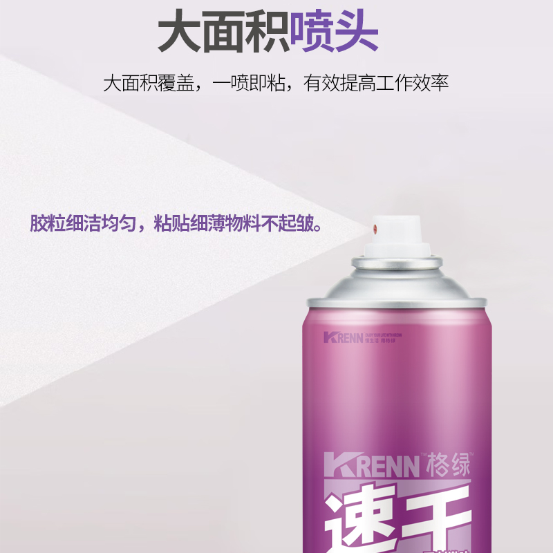 Fast-Drying Strong Adhesive Spray