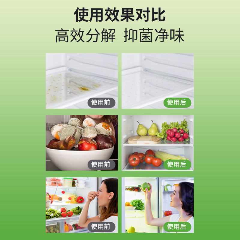 Refrigerator Disinfection Cleaner
