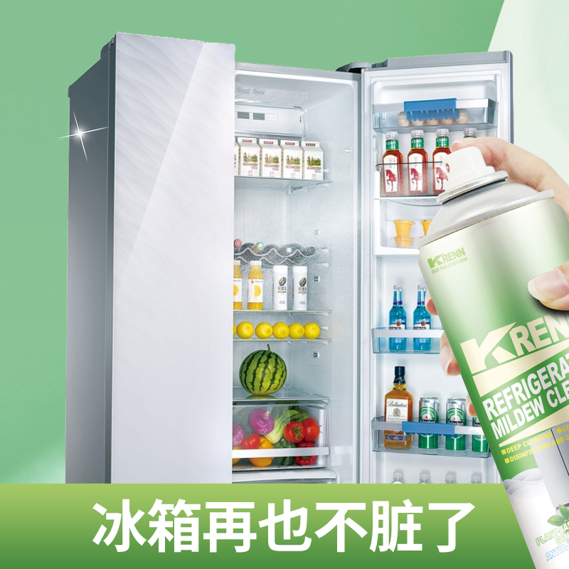 Refrigerator Disinfection Cleaner