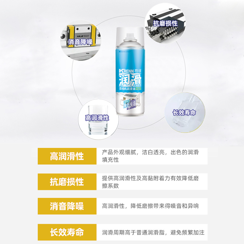 Thread Cutting Machine Lubricating Oil