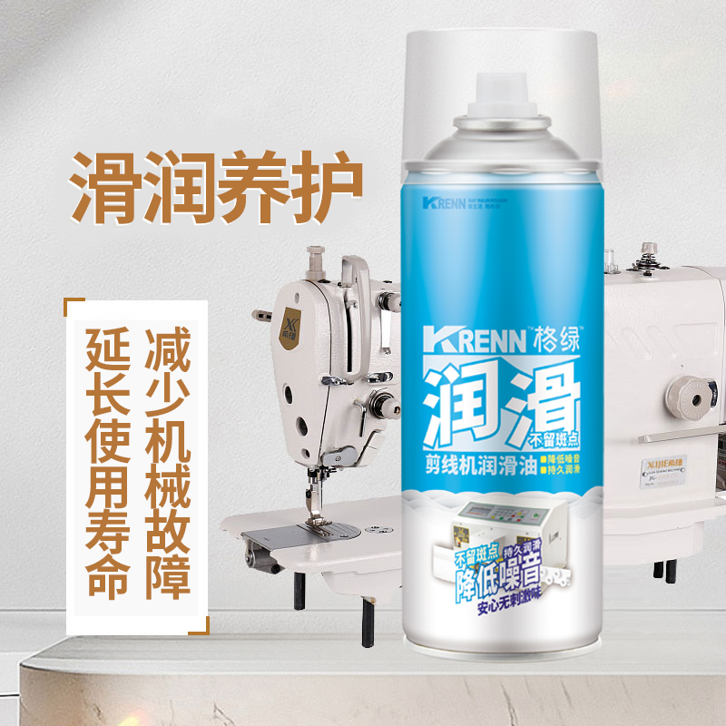 Thread Cutting Machine Lubricating Oil