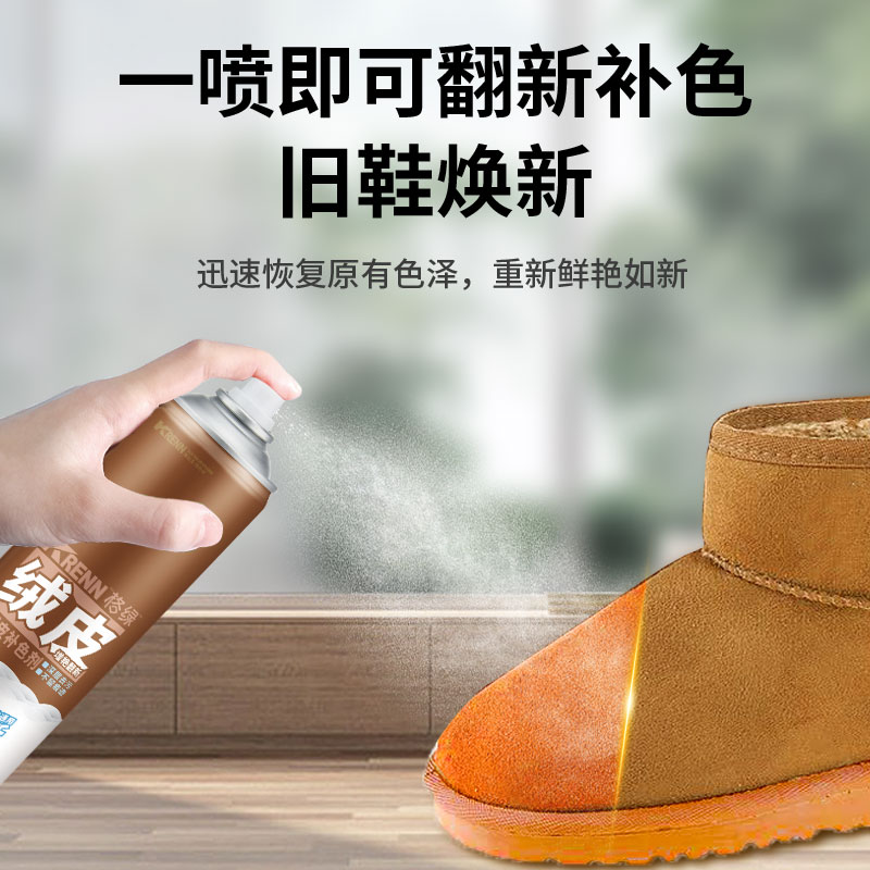 Suede Renovating Spray
