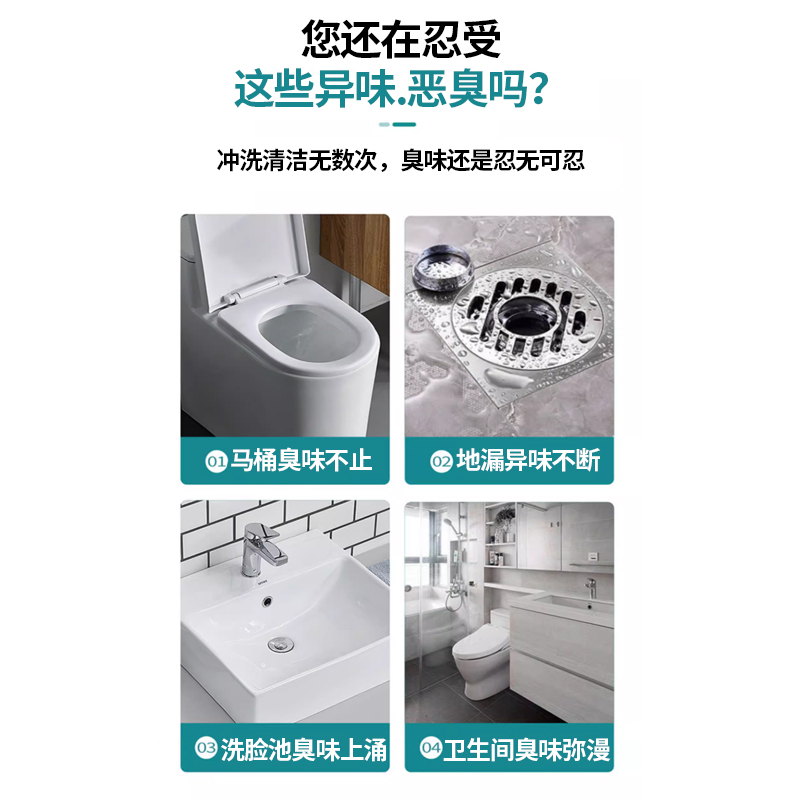 Bathroom Odor Eliminating Spray