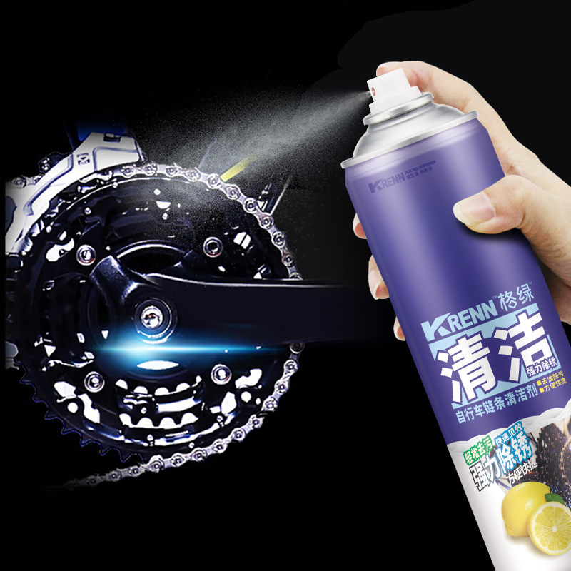 Bicycle Chain Cleaner