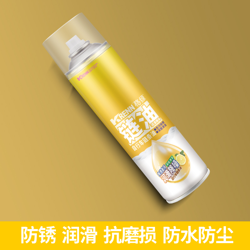 Bicycle Chain Oil