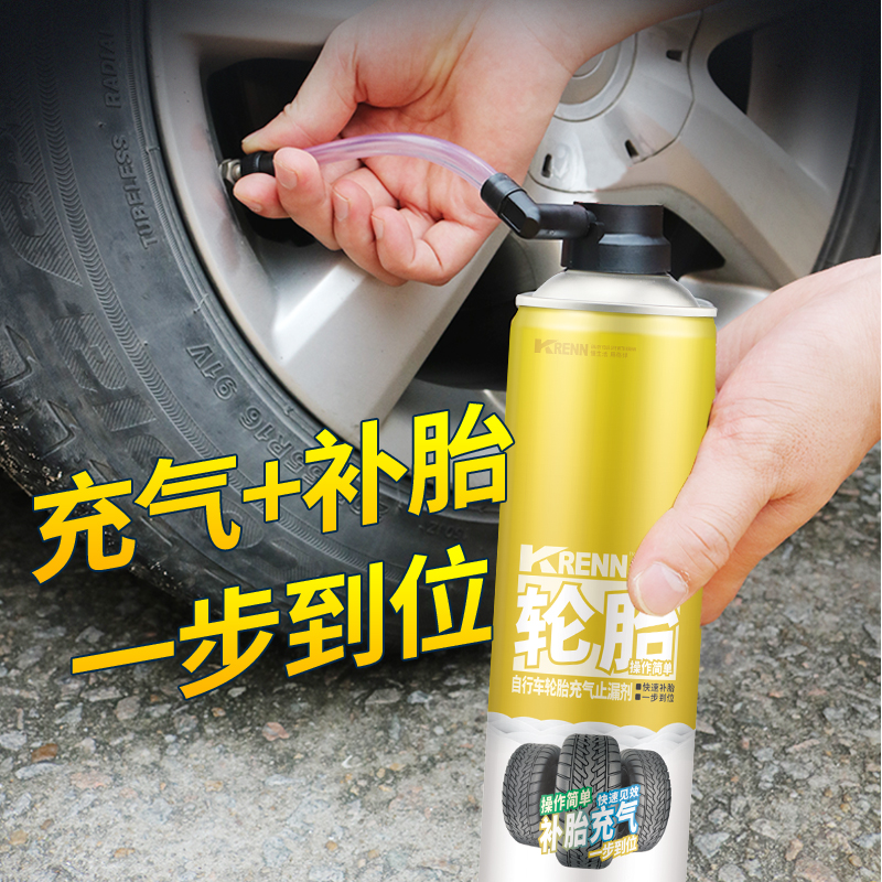Bicycle Tire Inflation & Leak Sealant
