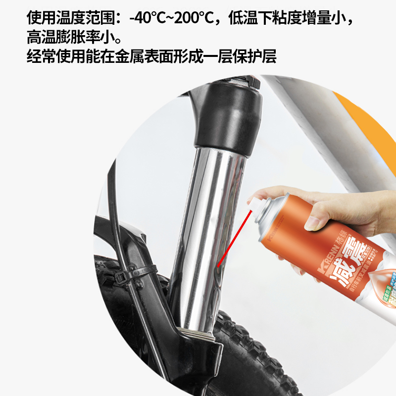 Bicycle Front Fork Shock Oil