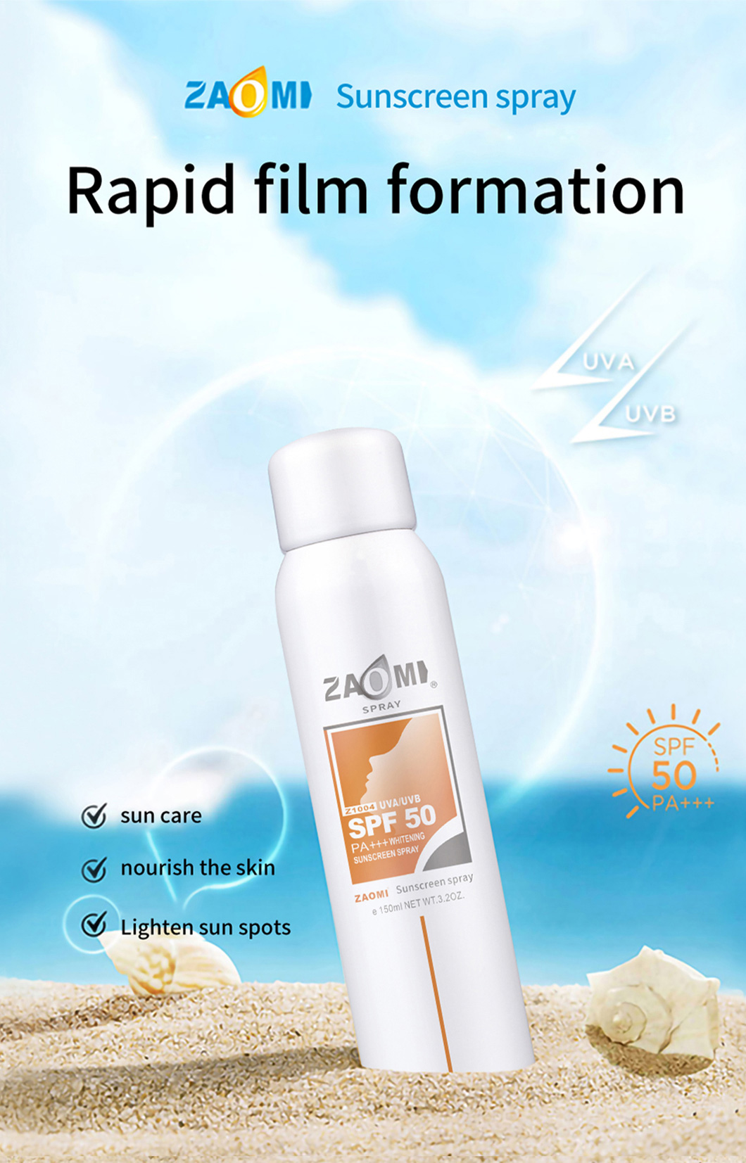 Whitening Sunscreen Spray SPF50 PA+++