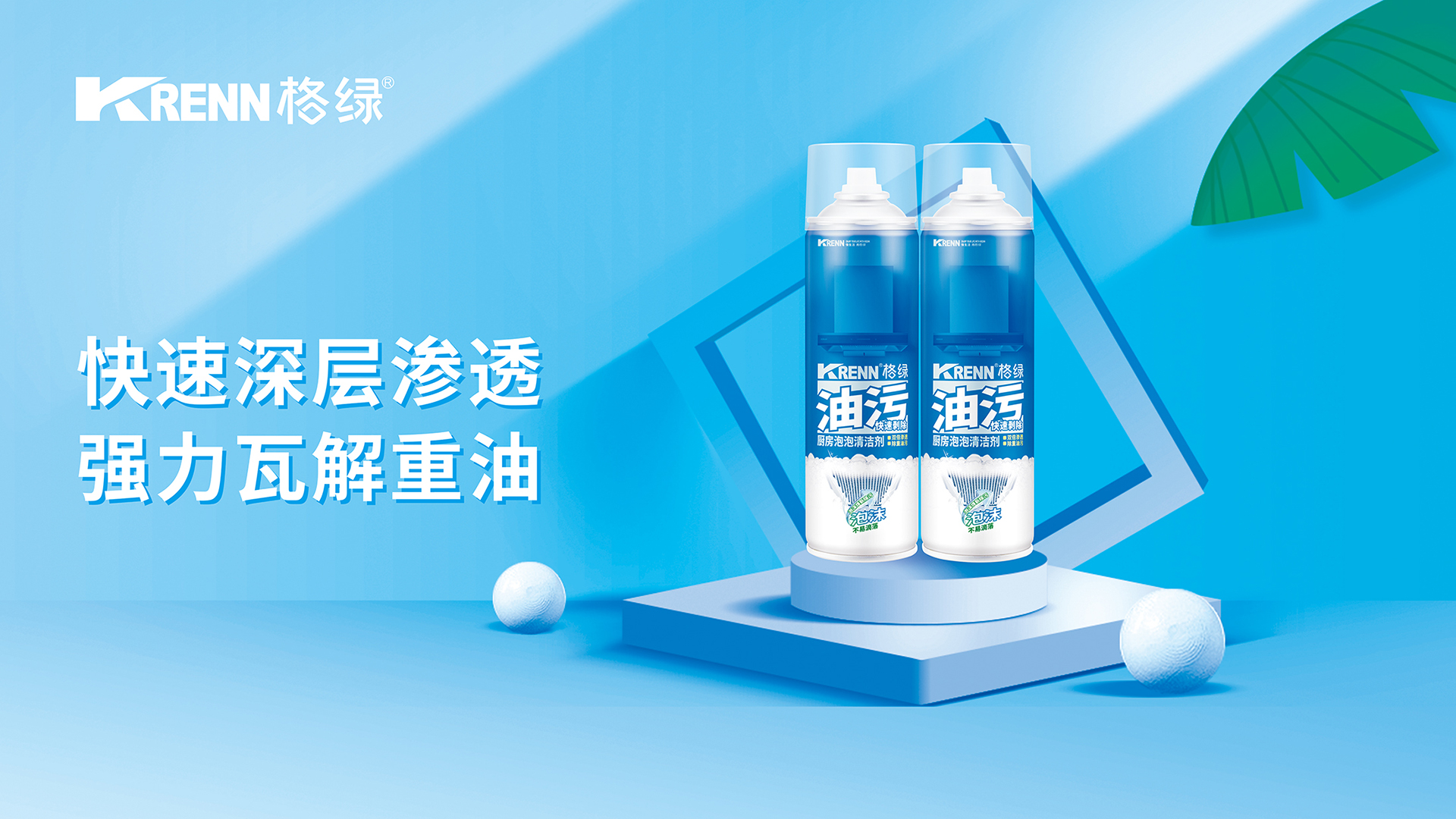 Kitchen and bathroom cleaning series