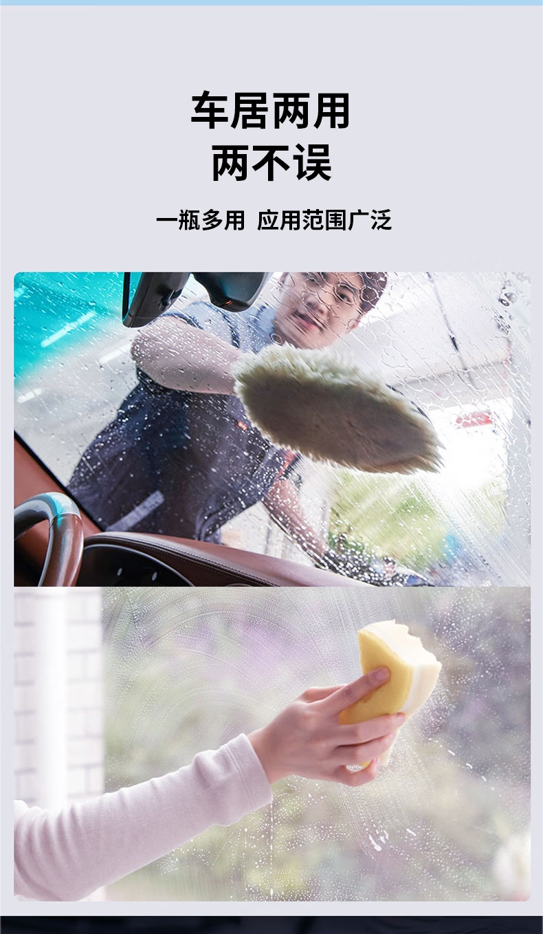 除菌泡沫清洁剂