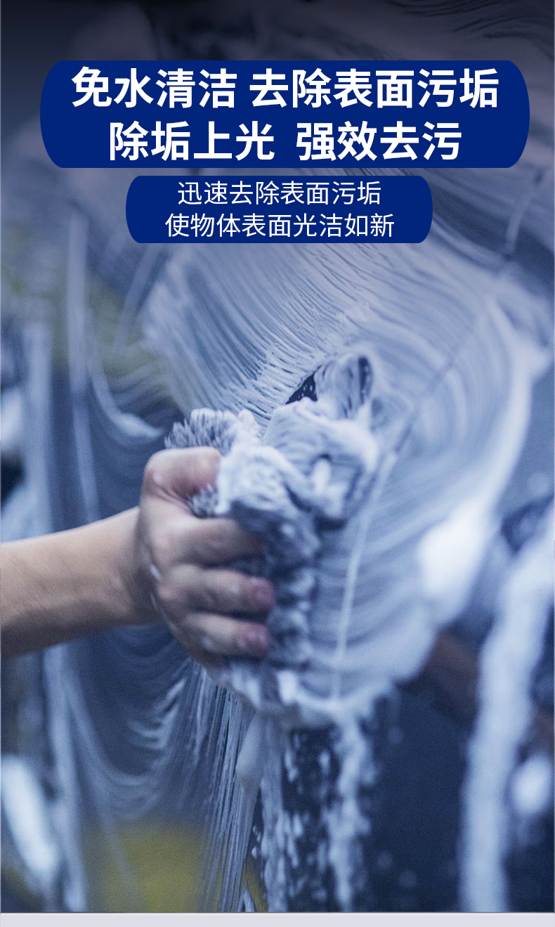 除菌泡沫清洁剂