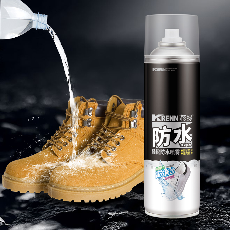 鞋靴防水喷雾