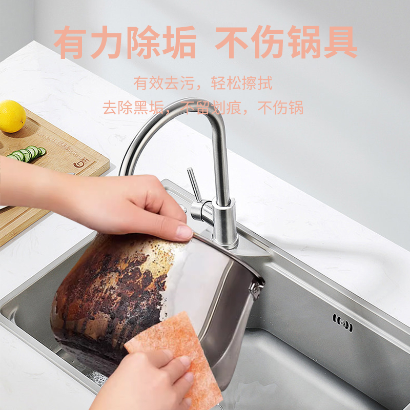 锅底黑垢清洁剂