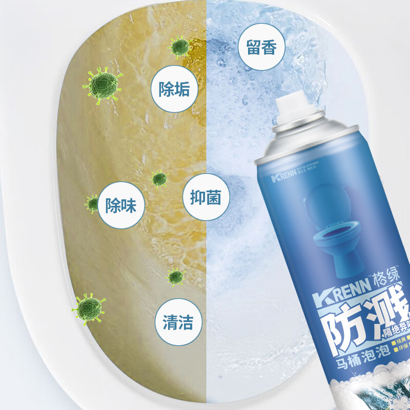 马桶泡泡清洁慕斯