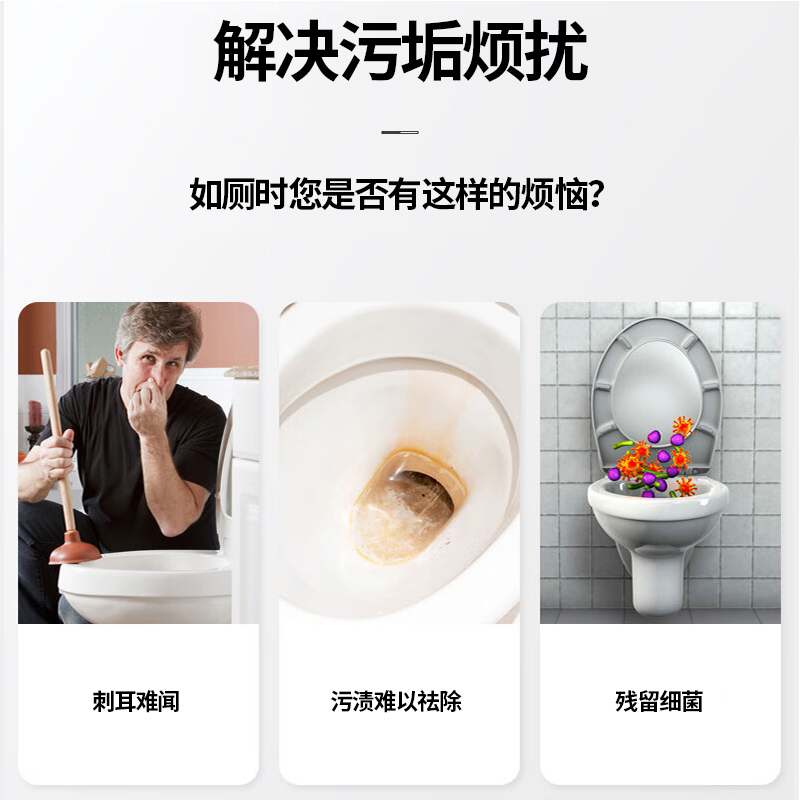 马桶泡泡清洁慕斯