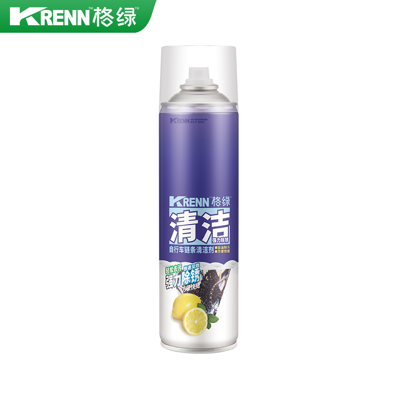Bicycle Chain Cleaner