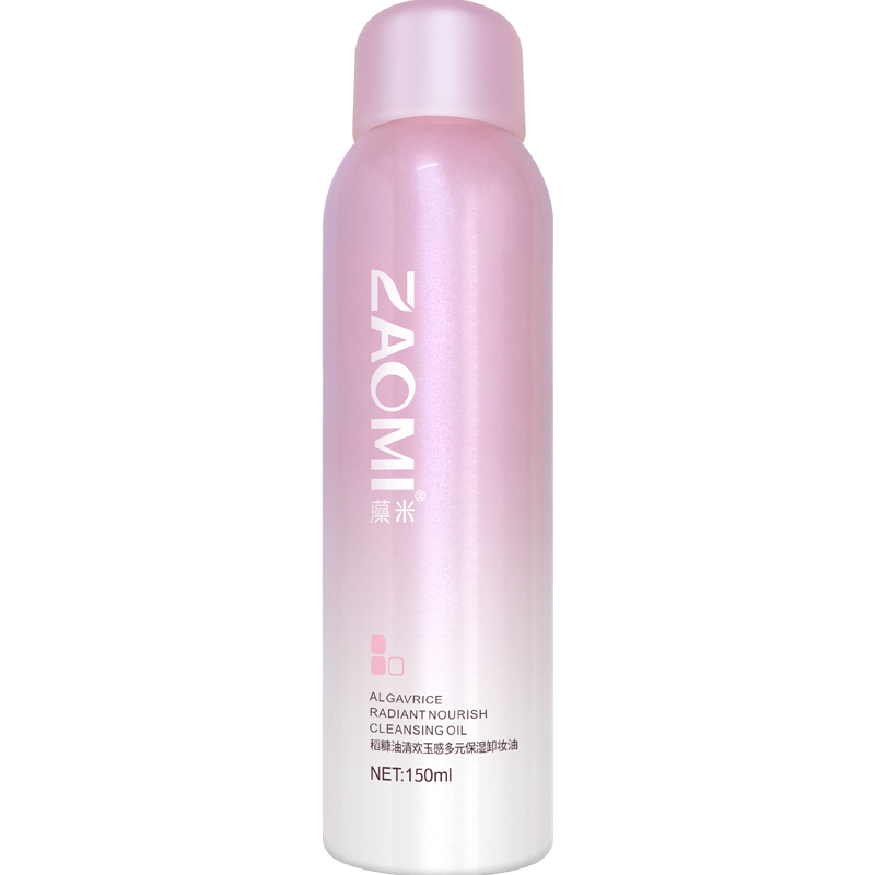 Rice Bran Oil Hydrating & Multi-Functional Makeup Remover Oil